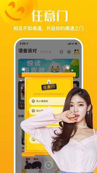 怦怦星球2025版本下载