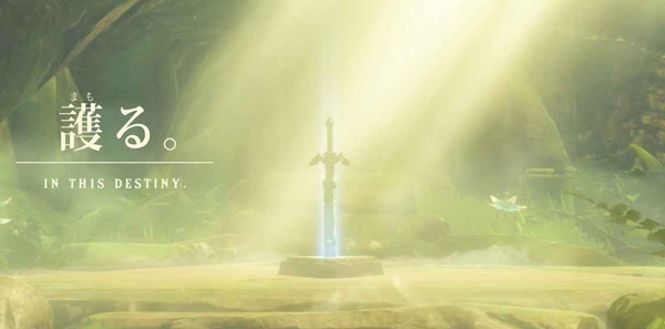 塞尔达传说荒野之息云游戏