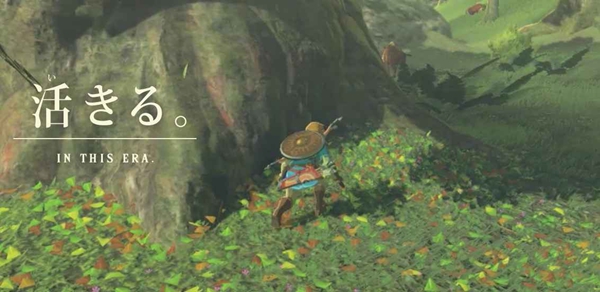 塞尔达传说荒野之息云游戏