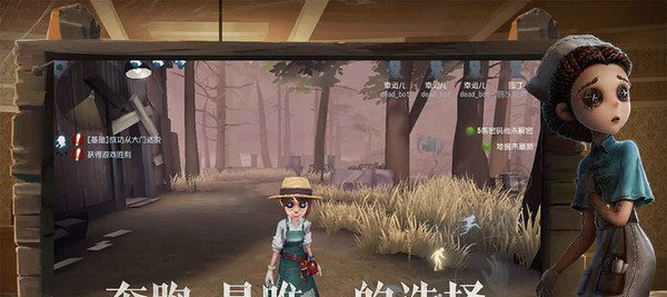 第五人格vivo版本