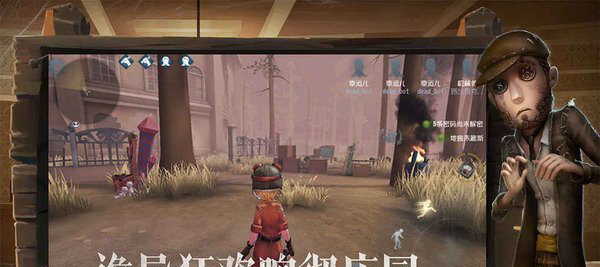 第五人格vivo版本