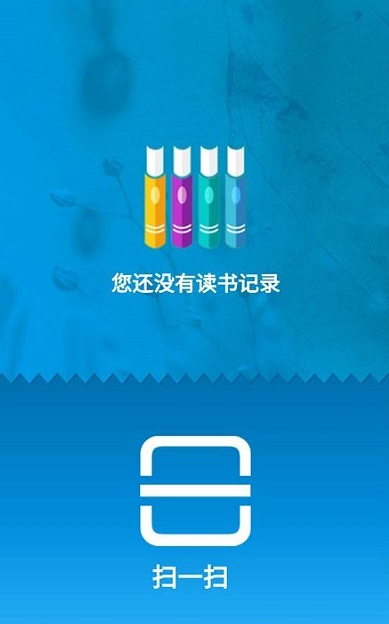 悦读轻听下载最新app