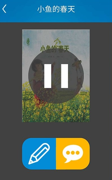悦读轻听下载最新app
