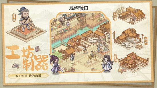 这城有良田先锋服