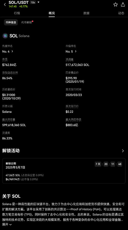 欧亿ouyi交易平台官方app