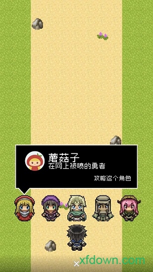 分手骰子手游下载