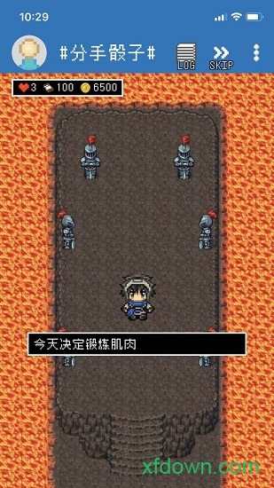 分手骰子安卓2025下载安装