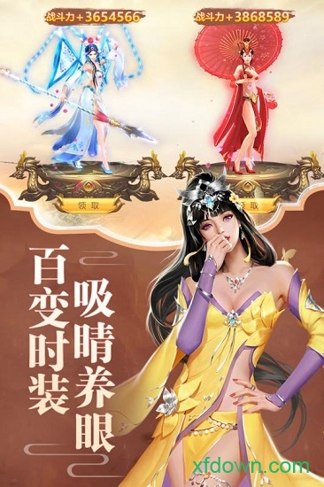 逍遥大侠百度客户端最新版下载