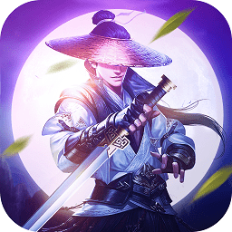 逍遥大侠最新版下载