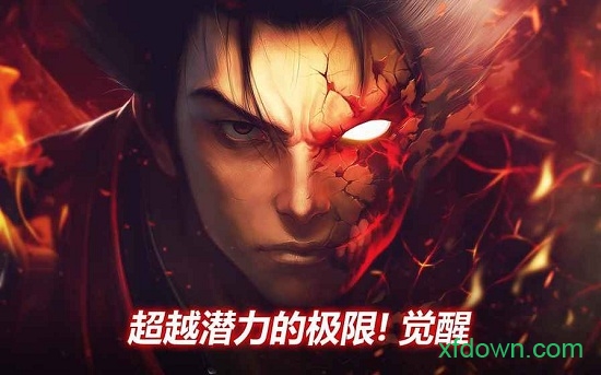 疾风之刃(Kritika)qq版本下载安装2025版本