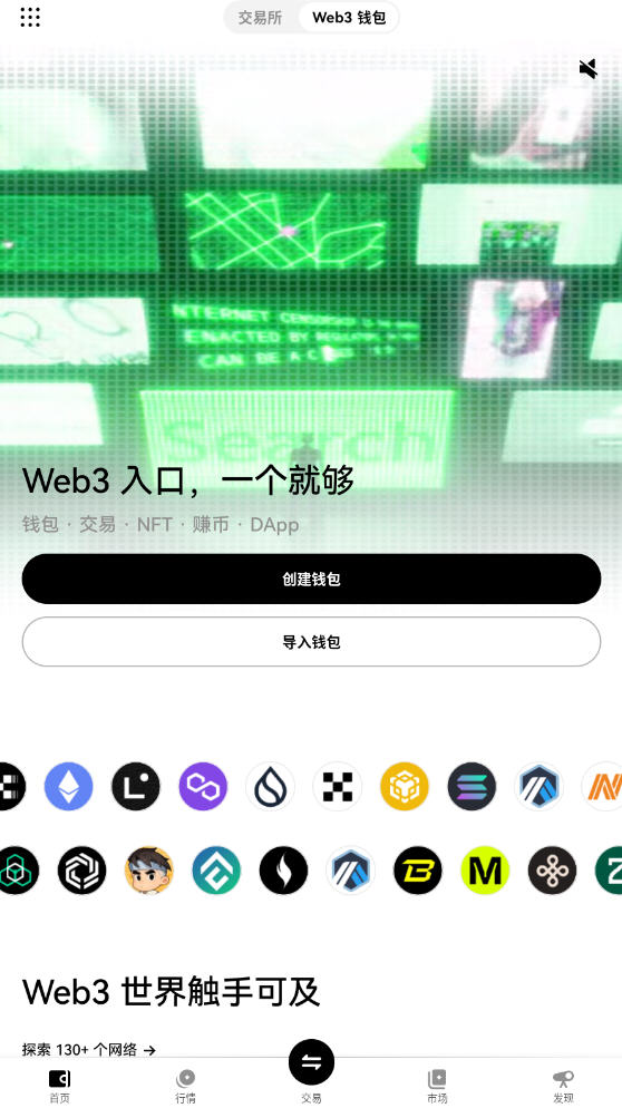 u币app官方下载最新版本