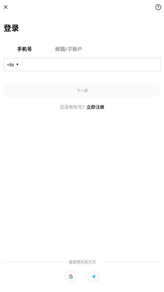 u币app官方下载最新版本