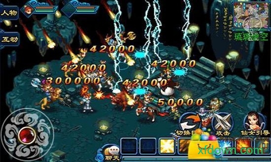 傲世奇侠ol下载