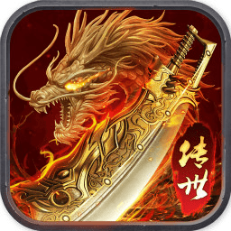 龙腾传世折扣客户端2025版本下载