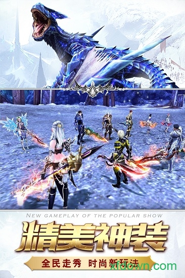 猎魔传说果盘版手游