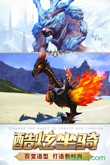 猎魔传说果盘版