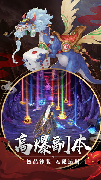 剑玲珑百度版免费下载