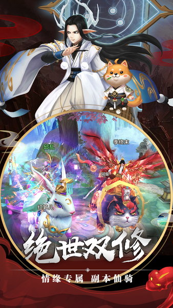 剑玲珑百度版最新下载2025