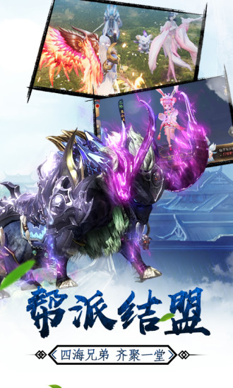 王者西游腾讯版最新版安卓版