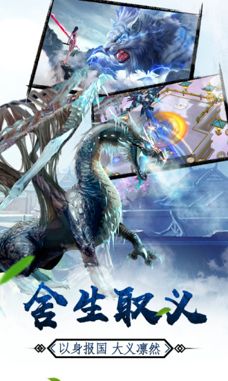 王者西游腾讯版最新版安卓版