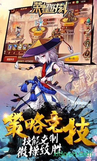 荣耀时刻bt版2025安卓最新下载