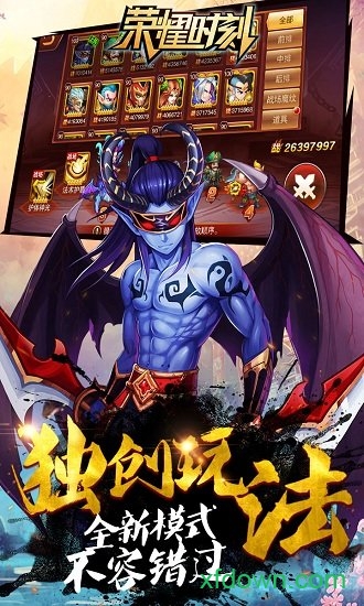 荣耀时刻bt版2025安卓最新下载