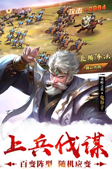 荣耀战国百度客户端安卓2025下载安装