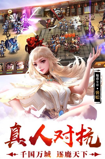 荣耀战国百度客户端安卓2025下载安装