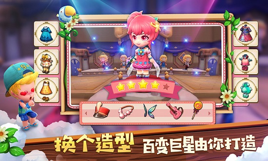 小镇物语qq登录版2025最新安卓版