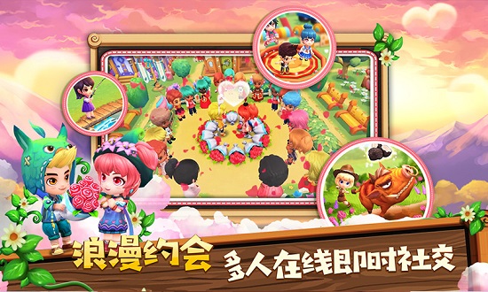 小镇物语qq登录版下载