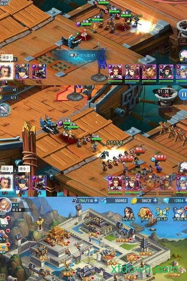 魔战三国online免费下载