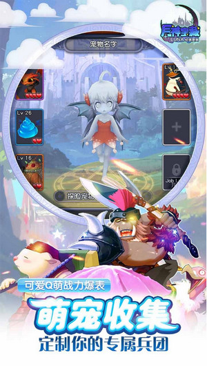 月神宝藏内购app