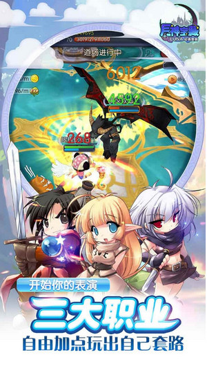 月神宝藏内购破解版最新安卓2025版