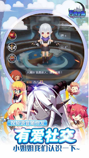 月神宝藏内购破解版最新安卓2025版