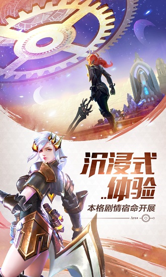 剑与轮回百度版