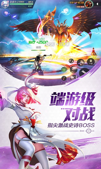 剑与轮回百度版2025最新版本安卓版