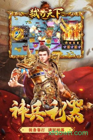 弑沙天下最新版安卓下载最新版