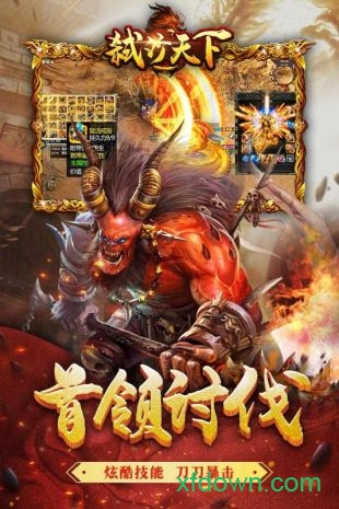 弑沙天下最新版安卓下载最新版