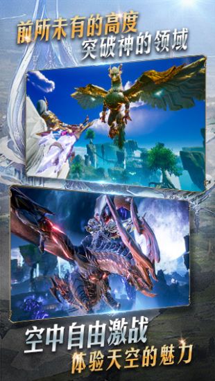 天空之门测试版安卓下载最新版