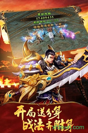 无双之王内购破解版app安卓版