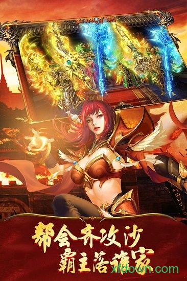 无双之王内购破解版app安卓版