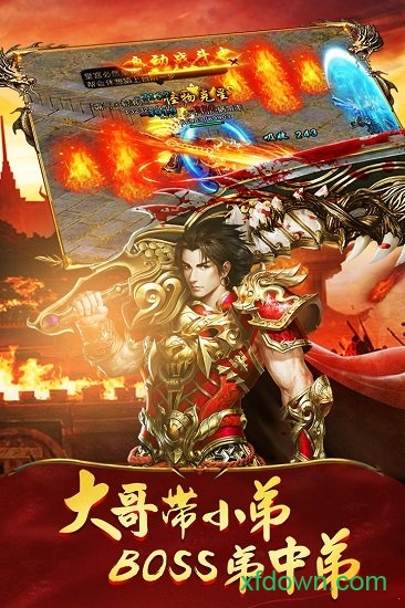 无双之王内购破解版app安卓版