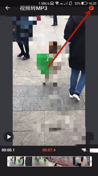 怎么把视频变成音频5