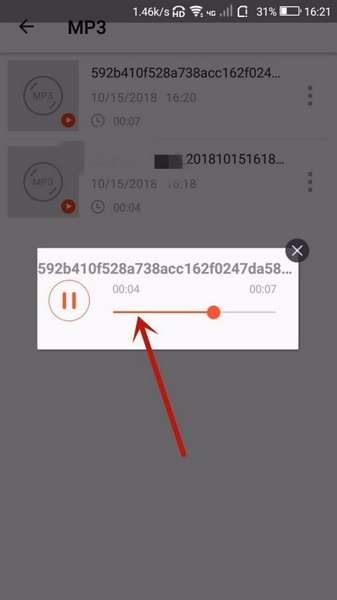 怎么把视频变成音频7