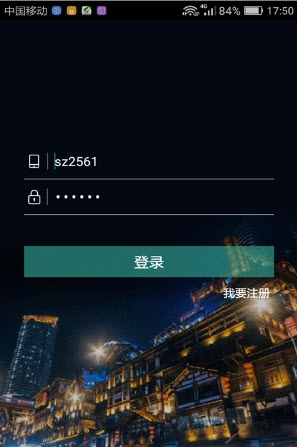 飞腾配送端安卓版app下载