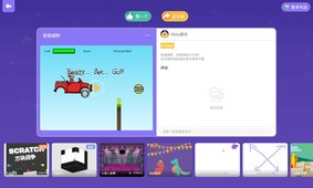 奥比编程安卓版app下载