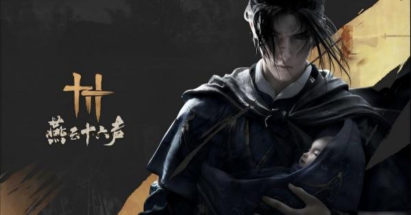 燕云十六声孤云门派怎么玩 孤云门派玩法攻略