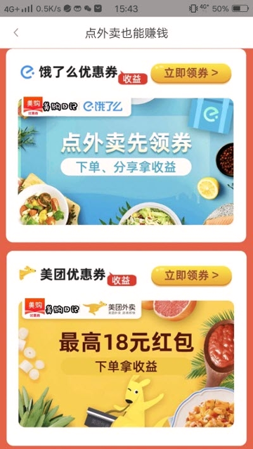 美购日记下载安装最新版