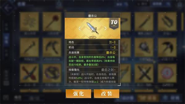 碧蓝航线夜刀神十香角色怎么样