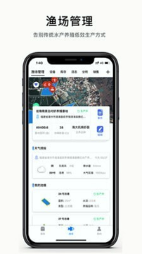 数字渔场2025版最新下载